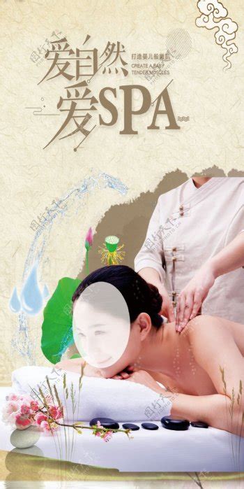 水宜方spa|水宜方spa